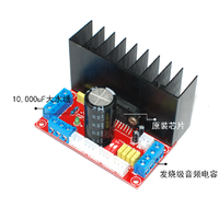 Carte d'amplificateur audio de voiture MOSFET TDA7850 4 canaux 4X50W