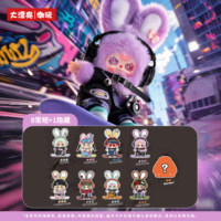 Grande Figurine Tendance en Peluche de la Série Jeunesse, Modèle Caché, Porte-clés, Boîte Mystère, Cadeau