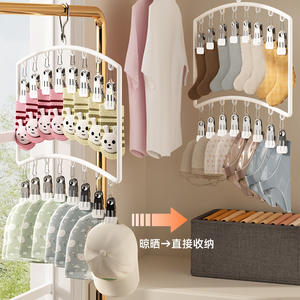 ที่แขวนเสื้อผ้าเด็กแบบหลายคลิป รูปทรงปีกนก พร้อมตะขอแขวน สำหรับตากถุงเท้า ชุดชั้นใน พร้อมคลิปหนีบ - Product Image 1