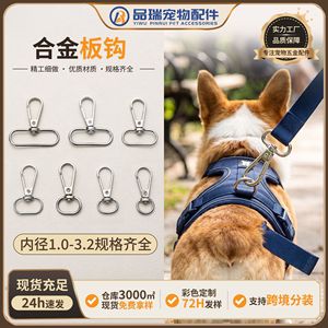 Pinrui <b>Snap</b> <b>Hook</b> Alloy Barrel-Plated Plate <b>Hook</b> For Keychains Bag Straps Pet Accessories - Product Image 5