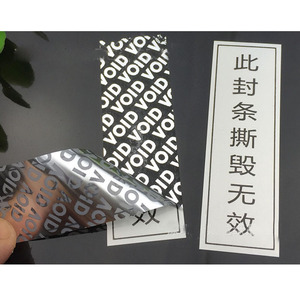 Manomissione evidente void label/una volta rimosse le etichette, il testo nascosto VOID mostrerà - Product Image 6