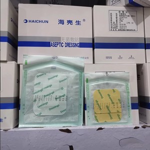 Pansement aseptique HaiChun 10cm x 10cm stérile à usage unique pour soins des plaies - Product Image 2
