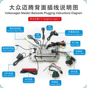 Per Volkswagen Magotan <span class=keywords><strong>Passat</strong></span>: Autoradio Android 7'' con Touchscreen, Filtro Luce <span class=keywords><strong>Blu</strong></span>, Lettore Multimediale - Product Image 4