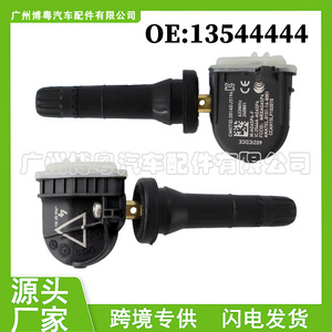 Tire Pressure Sensor 13544444 External 433MHz For Chevrolet Vehicles - Product Image 5