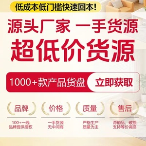 Wholesale adult sex toys, including suspender <b>fishnet</b> stockings and lingerie, first-hand adult product source. - Product Image 5