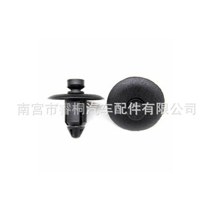 Clip de fixation en plastique pour garniture intérieure Shuangxuan WX68DX9AA 0WX68BD1AA pour Chrysler 300C Bentley - Product Image 1