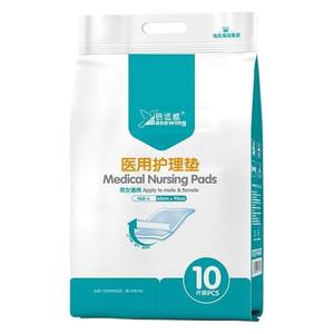 Guanlan <b>Nursing</b> <b>Pads</b> 60x90 Disposable Postpartum Incontinence <b>Pad</b> Adult Elderly Care - Product Image 3