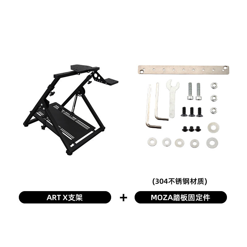 Support en forme de X + composant de fixation de pédale MOZA