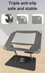 Support pour ordinateur portable pliable de haute qualité, réglable en hauteur, portable, multifonctionnel, durable, rotatif à 360 degrés, support universel en métal - Product Image 4