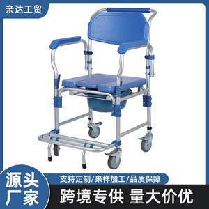 Chaise de toilette pliante bleue Qinda avec roulettes, portable, pour personnes âgées et handicapées - Product Image 5