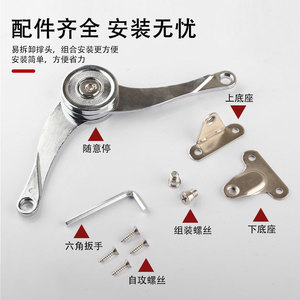 Varilla de soporte para puerta de armario Baishifu, de aleación de zinc, con amortiguador de gas de parada libre para muebles - Product Image 4