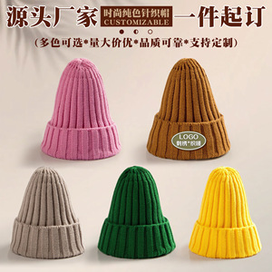 Knitted Hat <b>Wool</b> Unisex Warm Folded Beanie Casual Adult Winter Hat - Product Image 5