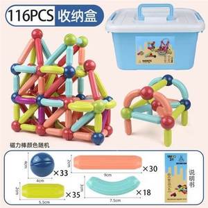 Jouets magnétiques éducatifs intelligents pour enfants, boules magnétiques, jouet de construction magnétique, boules et bâtonnets magnétiques, bâtonnet magnétique d'apprentissage - Product Image 6