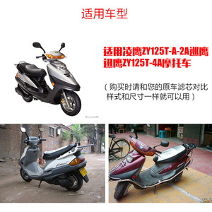มอเตอร์สตาร์ทมอเตอร์ไซค์ 12V 1.24Nm แปรงคาร์บอนสำหรับยามาฮ่า ฮอนด้า เคทีเอ็ม ซูซูกิ คาวาซากิซ่อมเปลี่ยน - Product Image 5