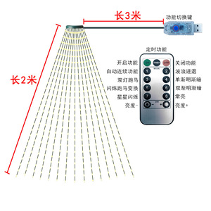 Christmas Tree <b>Lights</b> 320 Led <b>String</b> Remote Control Usb Powered Decorations For Holiday Indoor Outdoor Use - Product Image 6