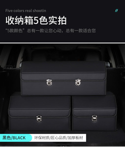 Scatola Portaoggetti <span class=keywords><strong>per</strong></span> Bagagliaio Auto in Offerta, Contenitore <span class=keywords><strong>per</strong></span> Veicoli, Organizer Pieghevole <span class=keywords><strong>per</strong></span> Interni Auto, Pratico Box Portaoggetti e Organizzatore - Product Image 2