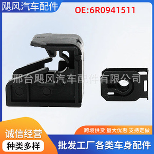 Audi Skoda Volkswagen Golf Headlight Repair <b>Bracket</b> 6R0941511 24.9mm <b>Plastic</b> Front Bumper Fixing Clip - Product Image 5