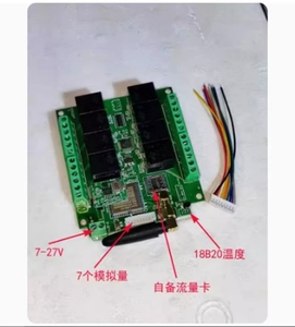 Dc 7-27V NB-IOT Internet của sự vật 4G mô-đun tiếp sức tuya 8 cách chuyển đổi không dây điều khiển từ xa 433Mhz tự làm nhà thông minh tự động hóa - Product Image 6