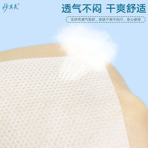 Bande adhésive médicale respirante, pansement vierge en tissu non tissé, pansement de fixation pour points d'acupuncture, pansement ombilical, bande adhésive, froid - Product Image 5