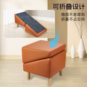 Pet stairs, <b>dog</b> climbing steps, small <b>dog</b> climbing ladder, senior <b>dog</b> ramp, folding bedside <b>sofa</b>, human chair - Product Image 1