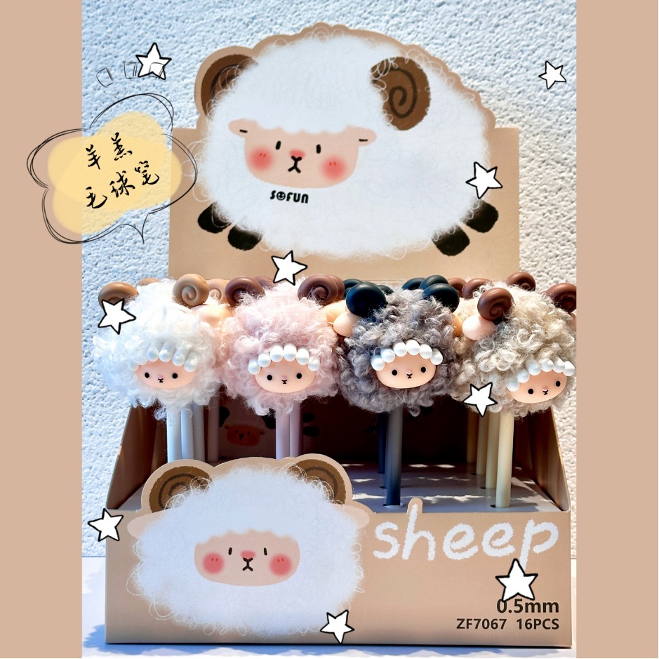 Ball Lamb: decoración elegante para el hogar con almohadas