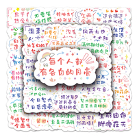 50 pièces usine texte chaud vinyle PVC voiture autocollant inspirant chinois phrase autocollant personnalisé