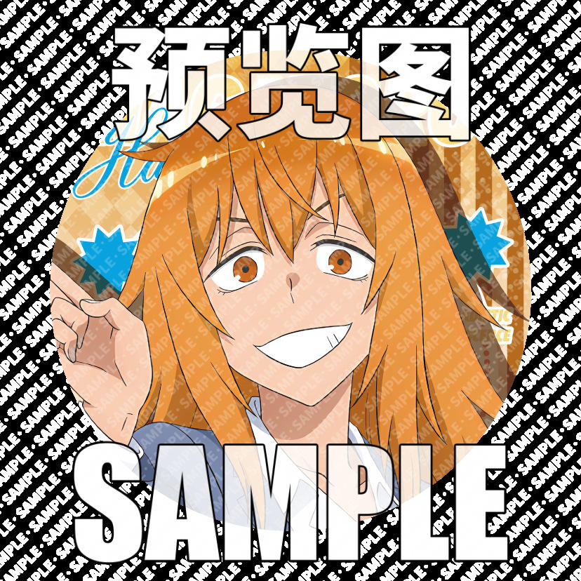 มากิคุไซ