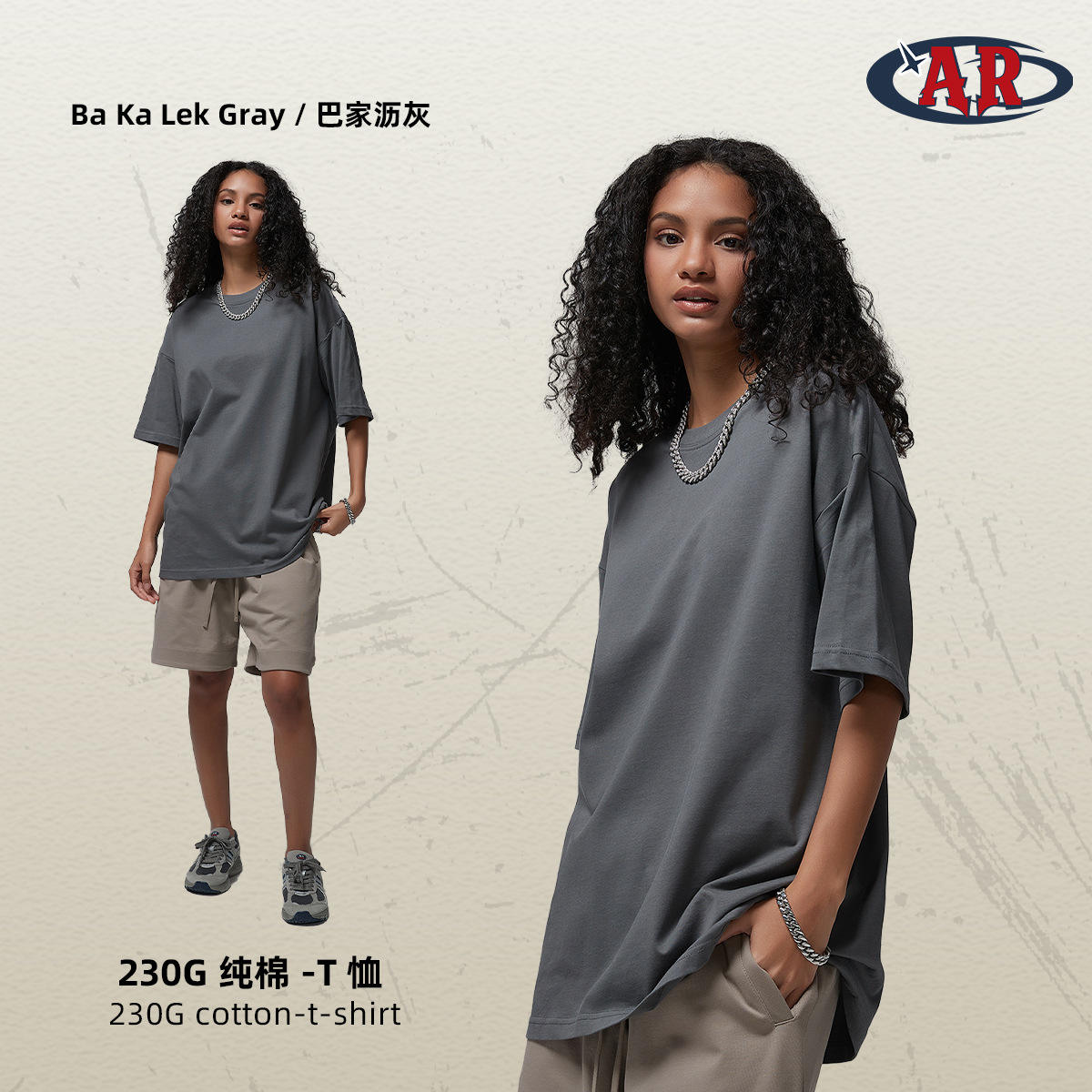 เถ้า bajiali