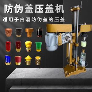 Nueva Máquina Manual Industrial de Acero Inoxidable para Enlatado de Cerveza/Botellas de Bebidas <span class=keywords><strong>con</strong></span> Motor, 1 Año de Garantía - Product Image 2