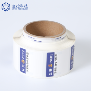 <span class=keywords><strong>RFID</strong></span>-метка UHF для фабричных складов, пассивная этикетка UHF с чипом, дальнобойный <span class=keywords><strong>RFID</strong></span>-стикер - Product Image 1