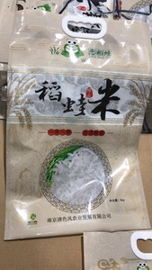 Xử Lý Túi Các Loại Khác Nhau Basmati Gạo Thái Lúa Mì Bột Rỗng PP 5Kg Trà Bao Bì OPP Side Miếng Vải Hình Tam Giác Túi In Ống Đồng Đơn Giản - Product Image 5