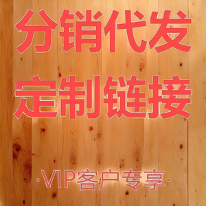 Distribution <b>Dropshipping</b> Sealing Clip For VIP Customers Zhejiang Origin 2025 Model - Product Image 4