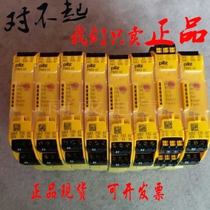 Relé de Seguridad Pilz PNOZ s2 24VDC 3n/o 1n/c 750102 - Product Image 2