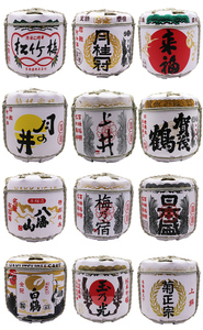 Decoración para Bar de Restaurante Japonés de Sushi, Barriles de Sake, Cubo de Whisky, Modelo de Barril de Sake Vacío con Espuma Decorativa - Product Image 5