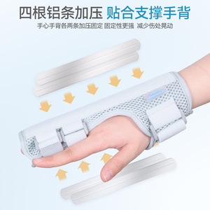 Férula de Fijación para Fracturas de Dedos Lfcare, Soporte Transpirable para Múltiples Dedos, para la Recuperación de Lesiones en la Mano - Product Image 2