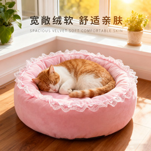 Pink Round Cat <b>Bed</b> Soft Velvet Pet Sleeping Nest For Indoor Cats Winter Warm <b>Comfortable</b> House - Product Image 1
