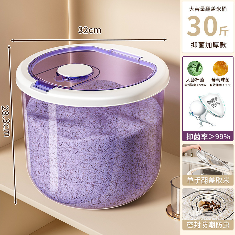 Round purple - 30 catties [Ag ion antibacterial]