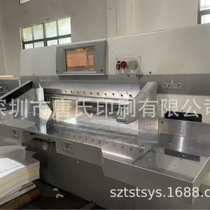 Polar 1370 Paper Trimmer 0.1 Mm Accuracy Computerized Cutting For Paper Processing - Product Image 1