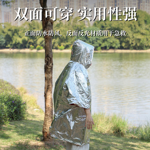 Outdoor Emergency <b>Raincoat</b> Poncho 100cmx125cm Aluminum Waterproof With Hood Camping Survival Gear <b>Orange</b> - Product Image 3