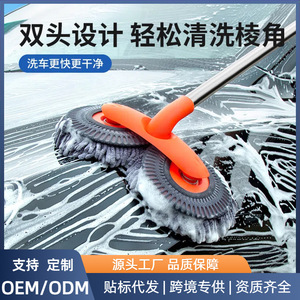 Mopa de doble cabezal para lavado de autos con cabezales de cepillo giratorios y mango largo para una limpieza eficiente del vehículo - Product Image 5