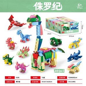 Un conjunto de 10 bloques de construcción de insectos, con modelos de animales como abejas, mariquitas, luciérnagas, libélulas, arañas y escorpiones - Product Image 4