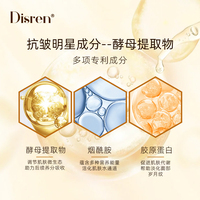 Coffret Cadeau Luxe Anti-Âge 5-en-1 au Ginseng Rouge et à la Bave d'Escargot pour Adultes – Soin Visage Liftant et Éclaircissant