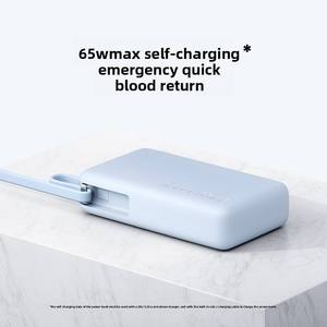 Mi 10000mAh 67W Power Bank with Built-in <b>Cable</b> Large Capacity Bidirectional Fast Charging CN PB1067 - Product Image 6