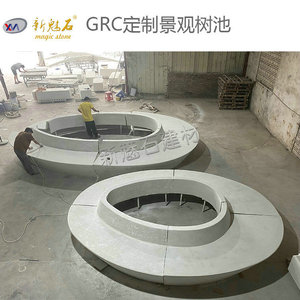 Nuevo Banco de Hormigón GRC para Árboles, Estilo Minimalista Urbano, Personalizable, para Parques y Exteriores - Product Image 4