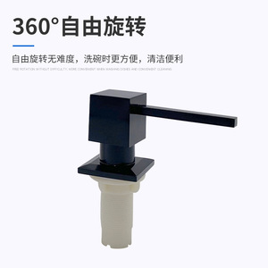 Black Square Head Soap Dispenser Zinc Alloy 08 With 350 Bottle Manual Control Hand Press Kitchen Sink Dishwashing Basin - Product Image 3