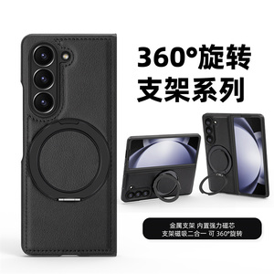 Étui de téléphone en cuir antichoc en métal magnétique 360 rotatif pour Samsung Galaxy <span class=keywords><strong>Z</strong></span> <span class=keywords><strong>Fold</strong></span> 7 6 5 / <span class=keywords><strong>Z</strong></span> <span class=keywords><strong>Fold</strong></span> <span class=keywords><strong>4</strong></span> 3 - Product Image 2