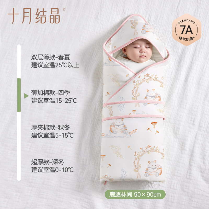 Thin quilted version: Deer Chasing in the Forest 15-25°C