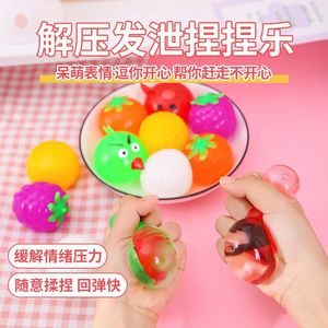 Stress Relief <b>Squeeze</b> <b>Balls</b> Fruit Shape Plastic Fidget Toys For Kids 4-7 Years Old Unisex Venting Toy - Product Image 1