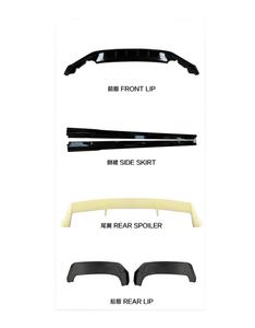 สำหรับ <span class=keywords><strong>VW</strong></span> i.d. <span class=keywords><strong>BUZZ</strong></span> ชุดบอดี้ด้านหน้าและด้านหลังขอบข้างกระโปรงสปอยเลอร์หลัง - Product Image 1