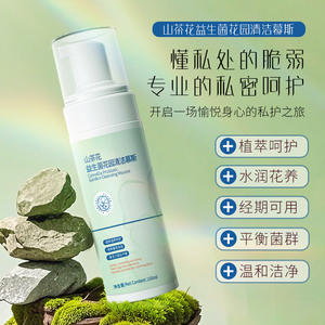 Espuma Limpiadora Probiótica Special One Camellia 150ml, Lavado Íntimo Antibacterial - Product Image 5